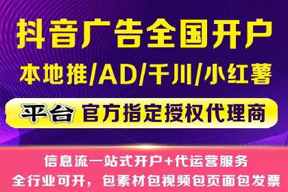 竞价托管服务在sem推广中的应用与效果展示