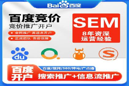 竞价托管服务在移动端的运用案例